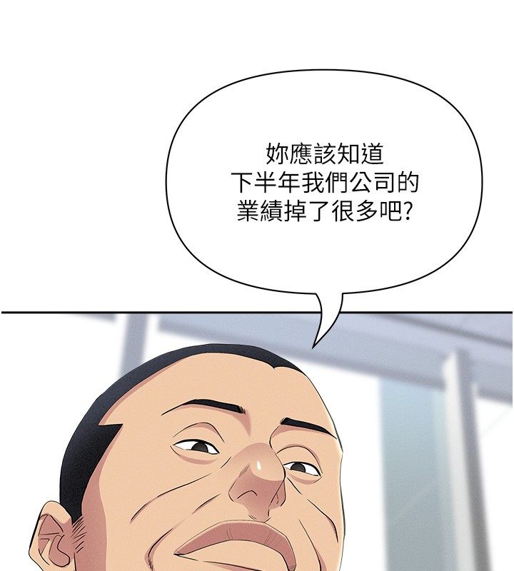 第18话-折磨熙艾的心灵创伤