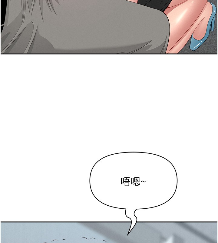 第18话-折磨熙艾的心灵创伤