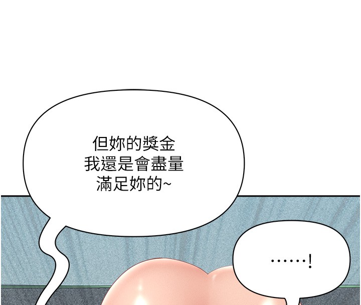 第18话-折磨熙艾的心灵创伤