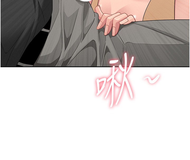 第18话-折磨熙艾的心灵创伤