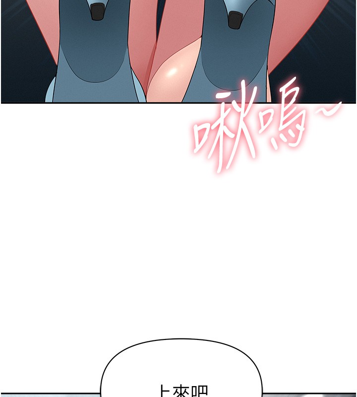 第18话-折磨熙艾的心灵创伤