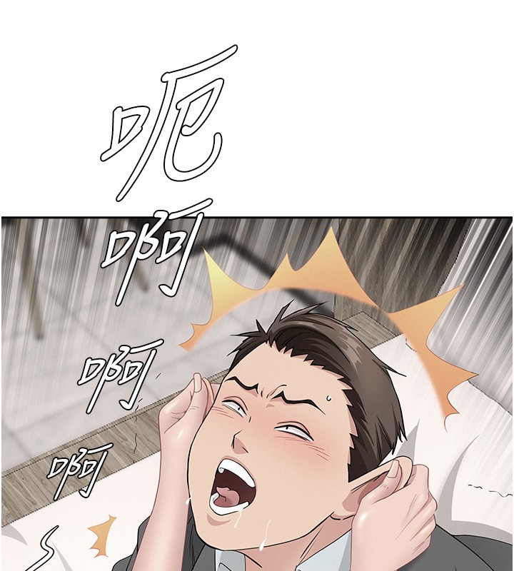 第18话-折磨熙艾的心灵创伤