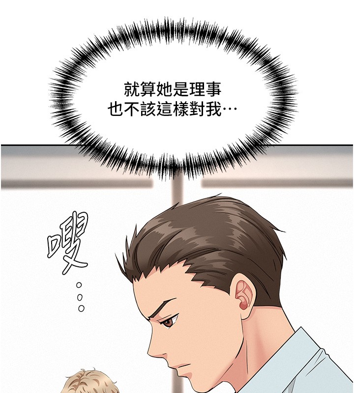 第18话-折磨熙艾的心灵创伤