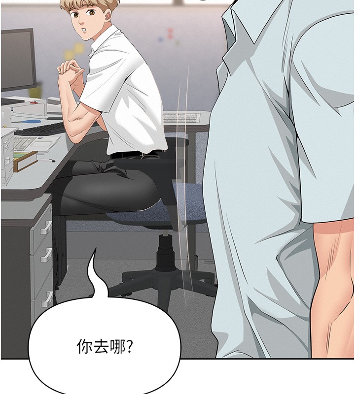 第18话-折磨熙艾的心灵创伤