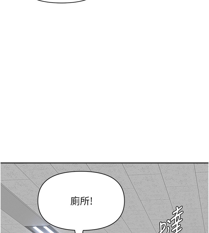 第18话-折磨熙艾的心灵创伤