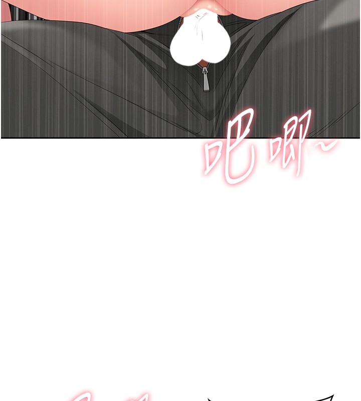 第18话-折磨熙艾的心灵创伤