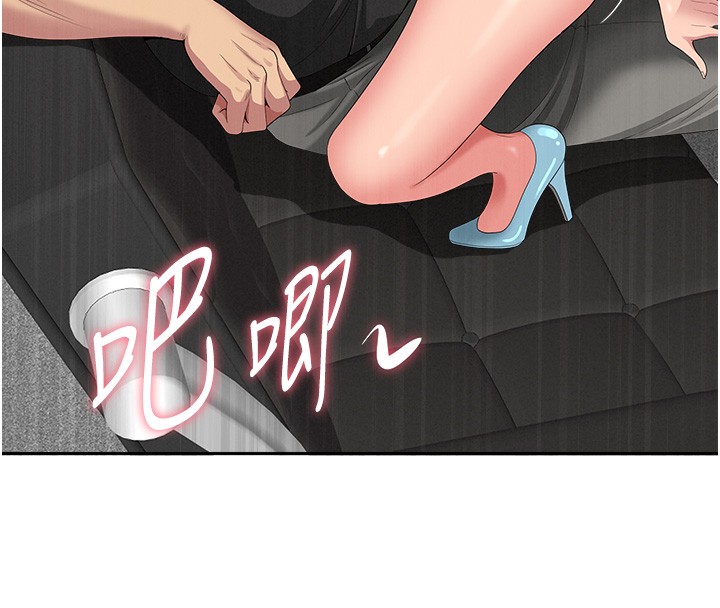 第18话-折磨熙艾的心灵创伤