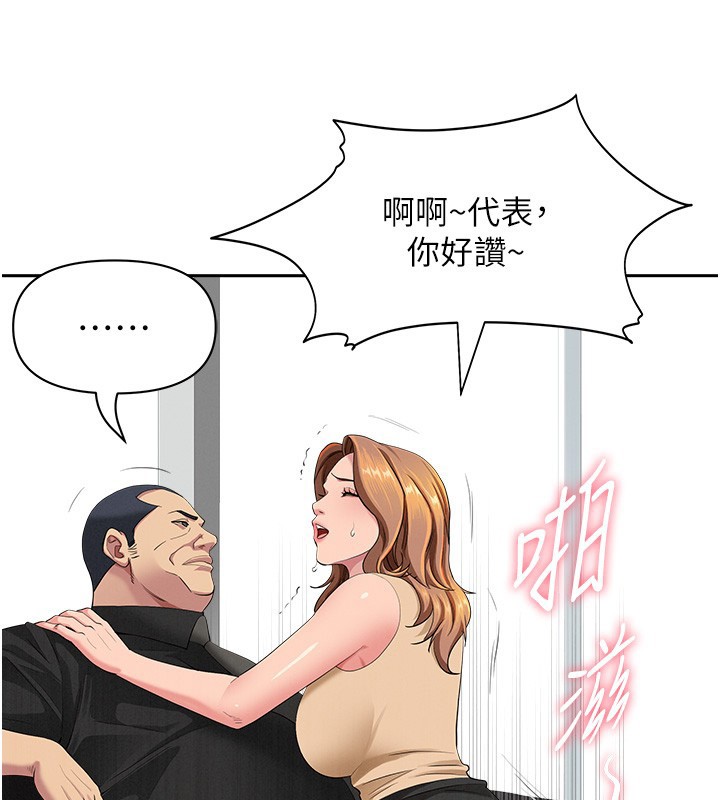 第18话-折磨熙艾的心灵创伤