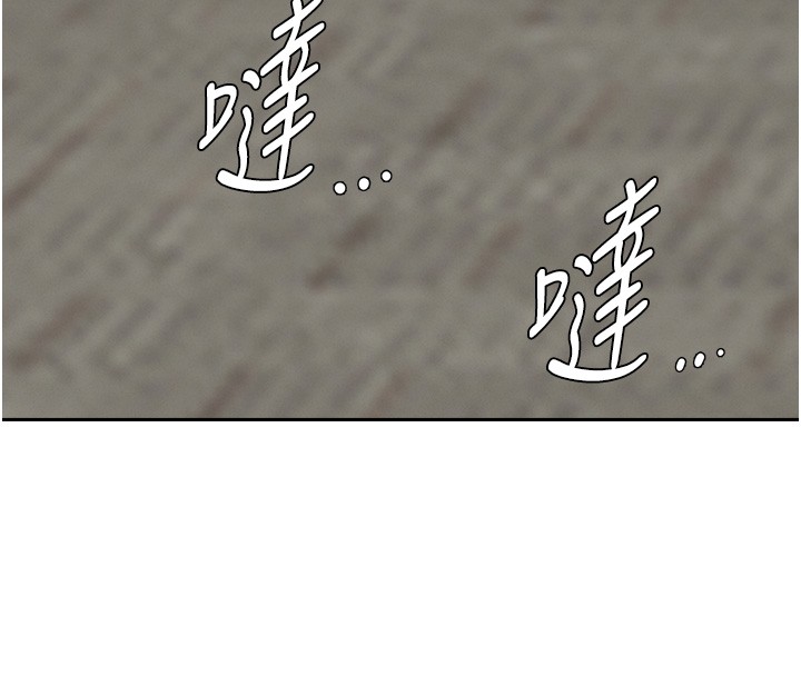 第18话-折磨熙艾的心灵创伤
