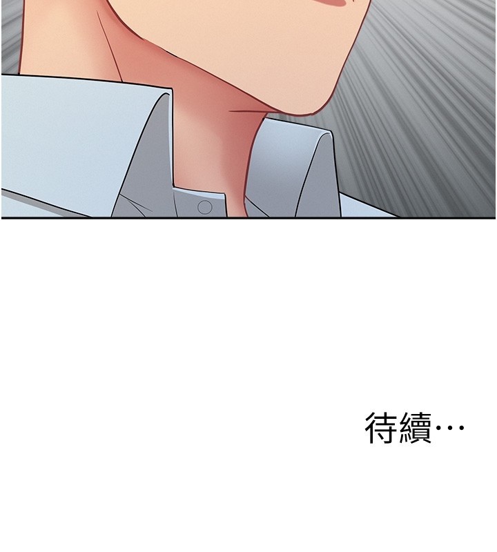 第18话-折磨熙艾的心灵创伤