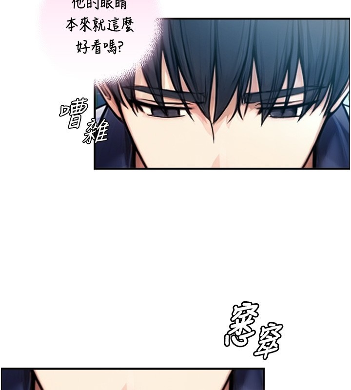 第9话-有哪个男人能抗拒我?