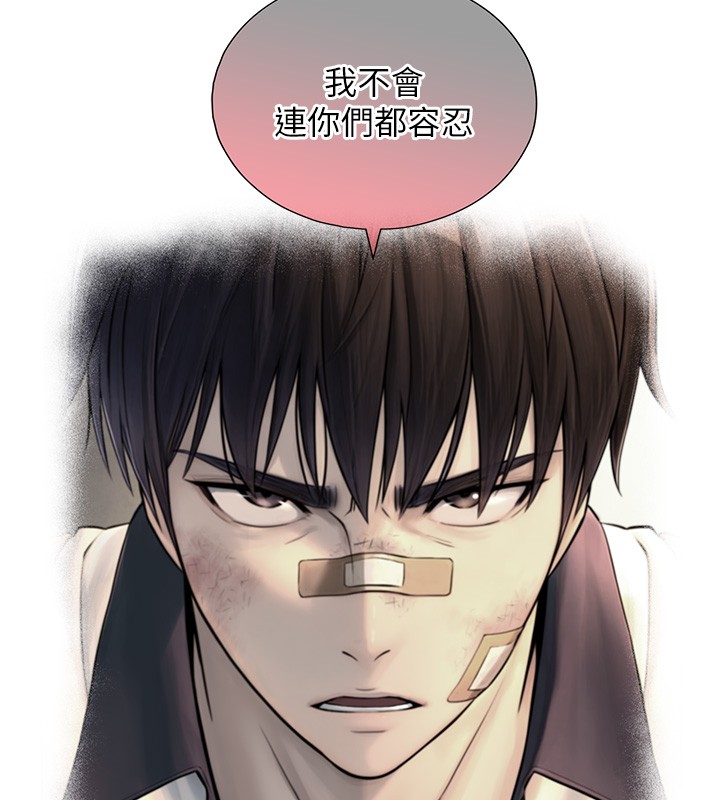 第9话-有哪个男人能抗拒我?