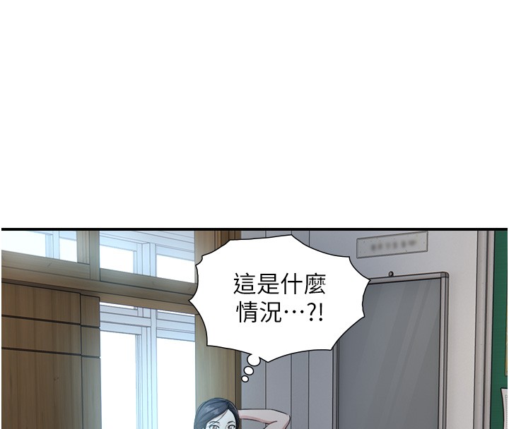 第9话-有哪个男人能抗拒我?