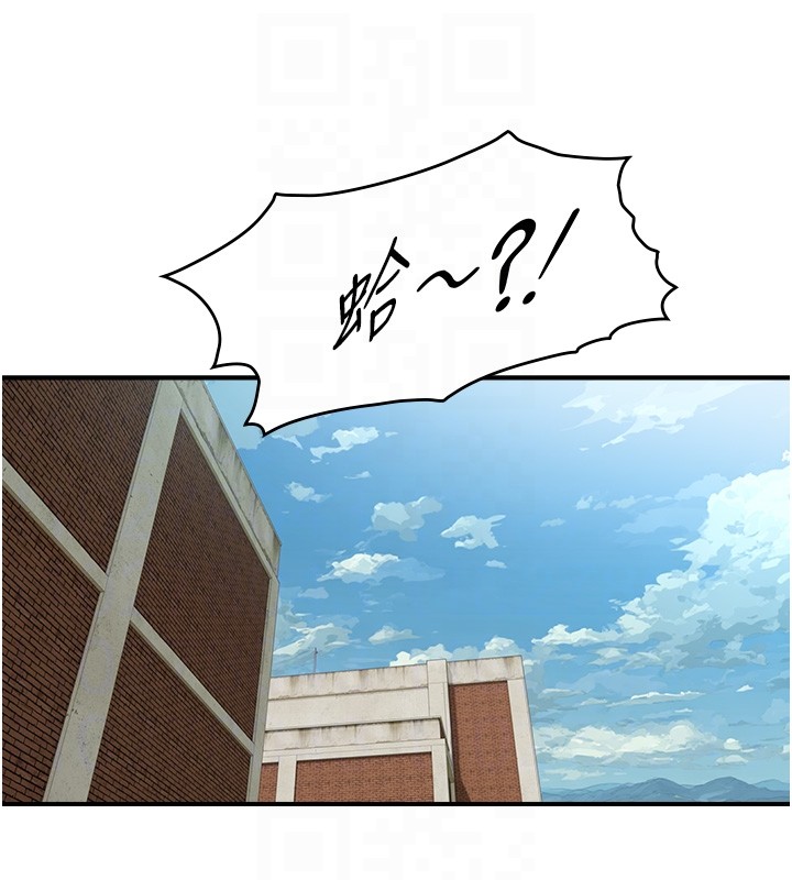 第9话-有哪个男人能抗拒我?