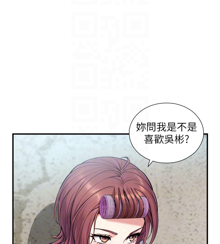 第9话-有哪个男人能抗拒我?