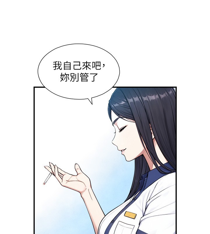 第9话-有哪个男人能抗拒我?