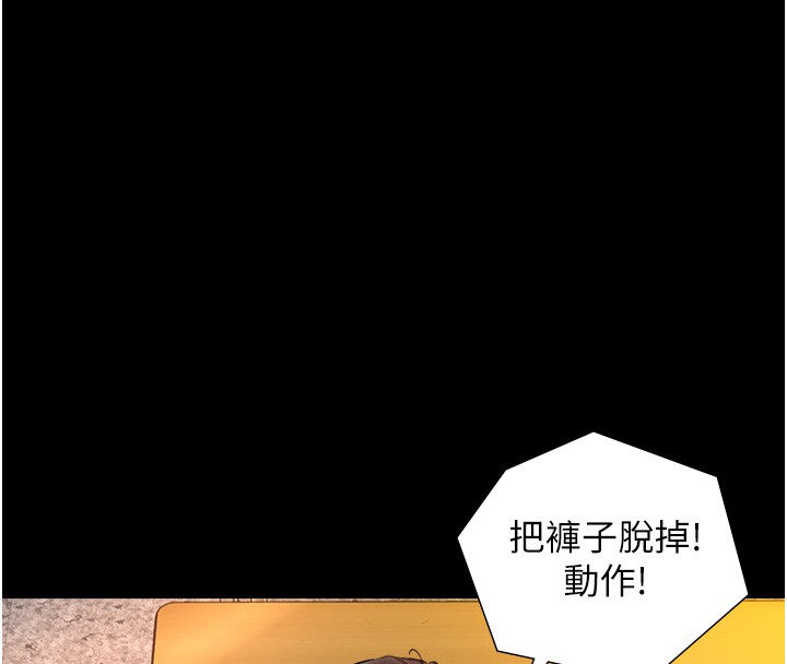 第9话-有哪个男人能抗拒我?