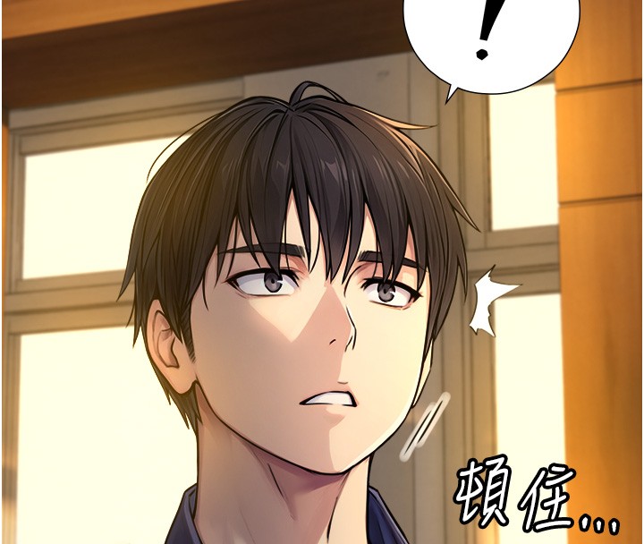 第9话-有哪个男人能抗拒我?