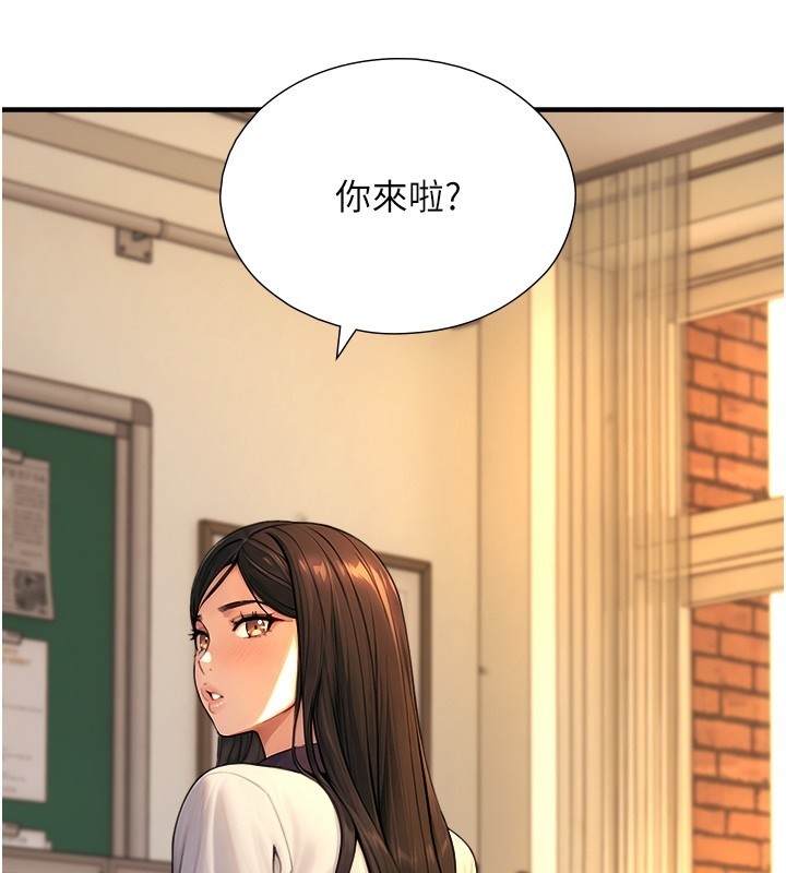 第9话-有哪个男人能抗拒我?