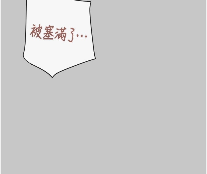 第90话-被NTR居然硬了