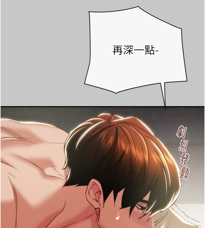 第90话-被NTR居然硬了