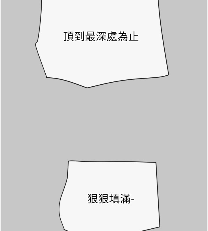 第90话-被NTR居然硬了