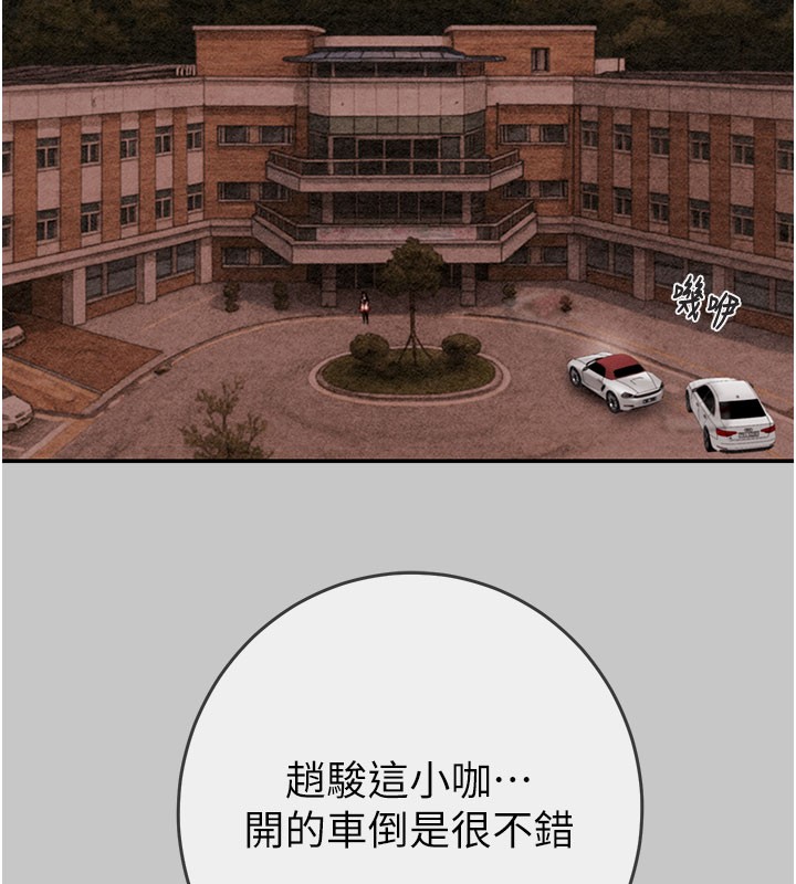 第90话-被NTR居然硬了