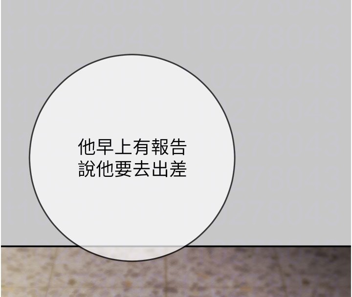第90话-被NTR居然硬了