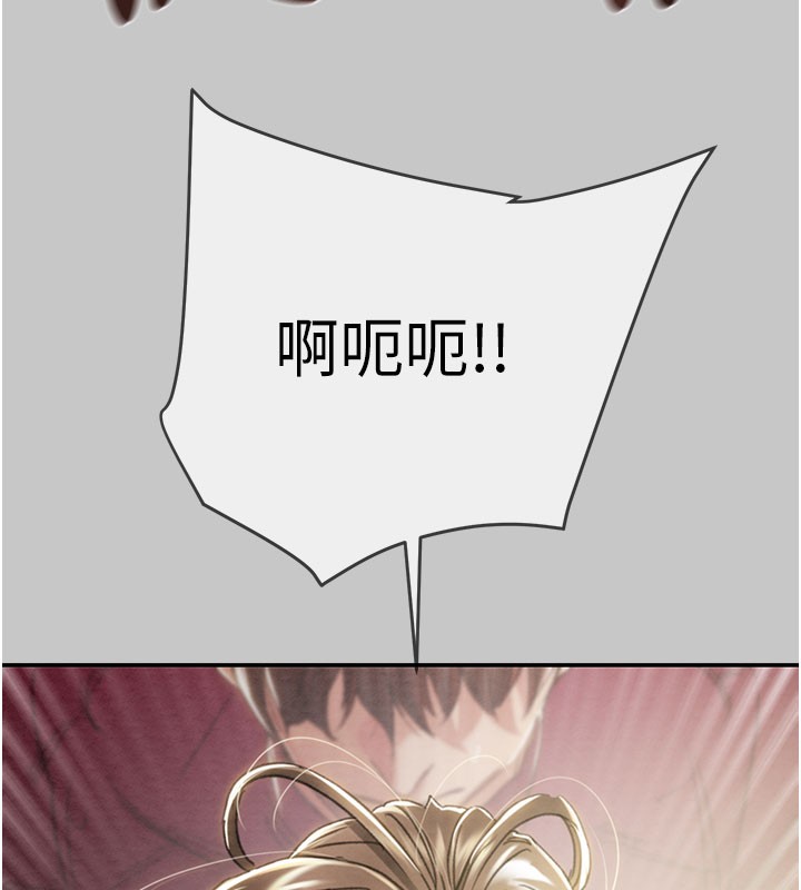 第90话-被NTR居然硬了