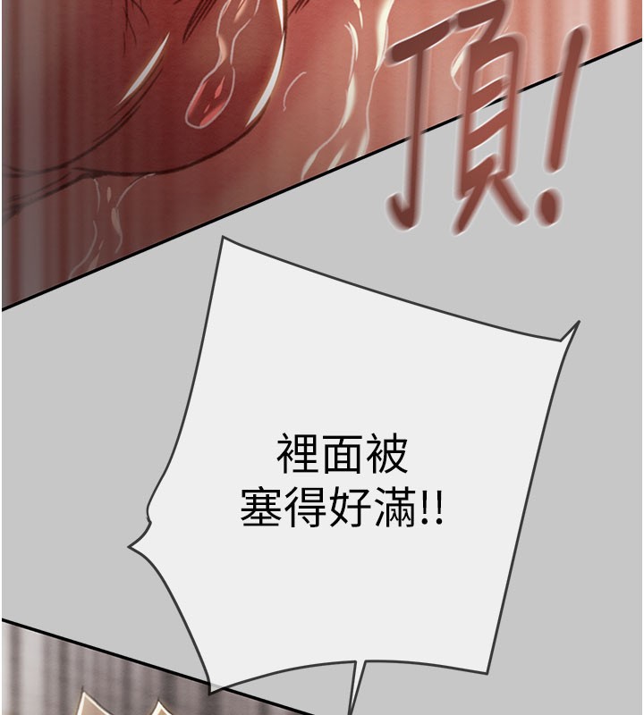 第90话-被NTR居然硬了
