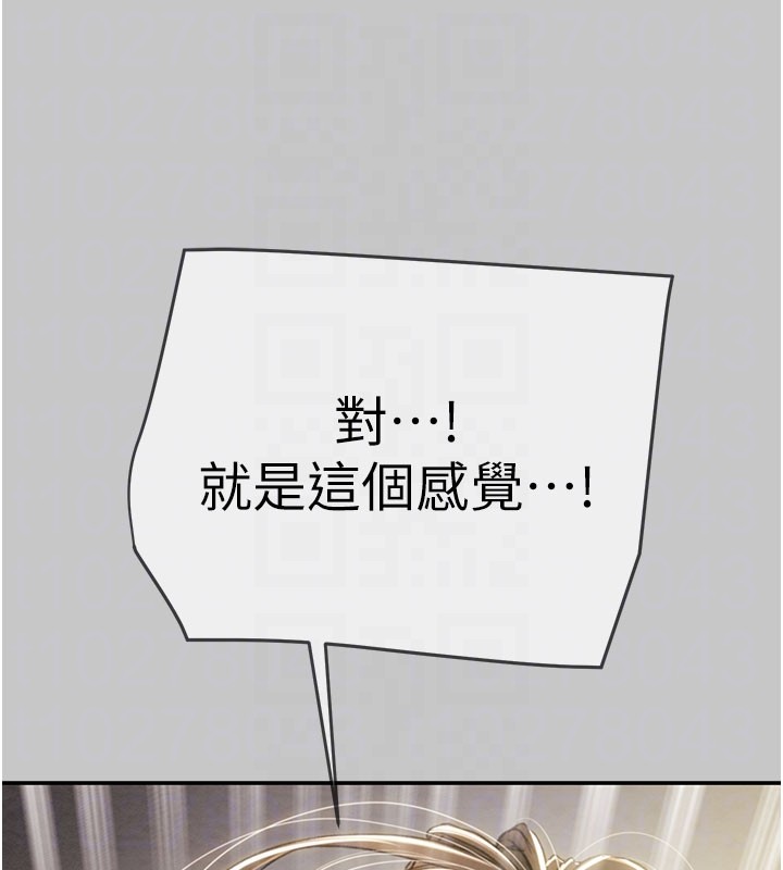 第90话-被NTR居然硬了