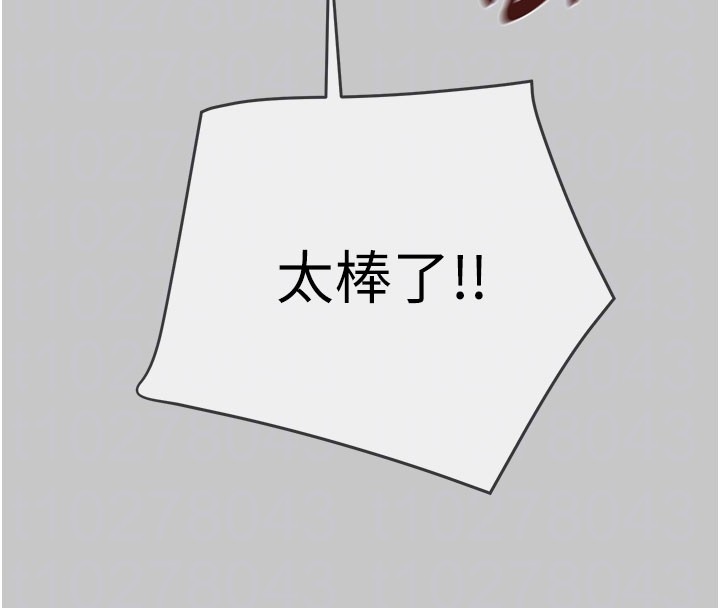 第90话-被NTR居然硬了