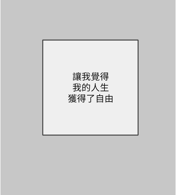 第90话-被NTR居然硬了