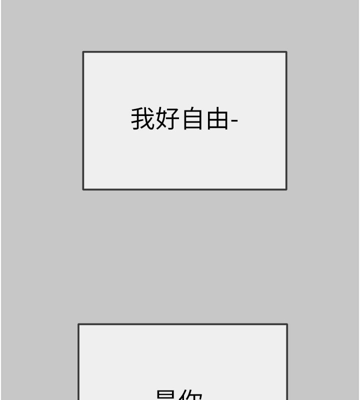 第90话-被NTR居然硬了