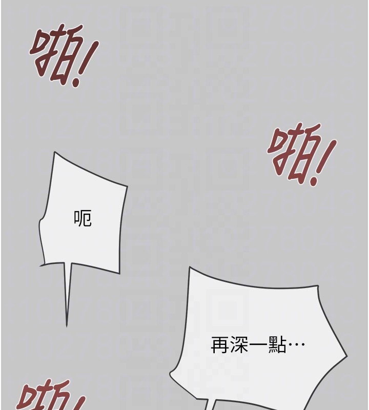 第90话-被NTR居然硬了