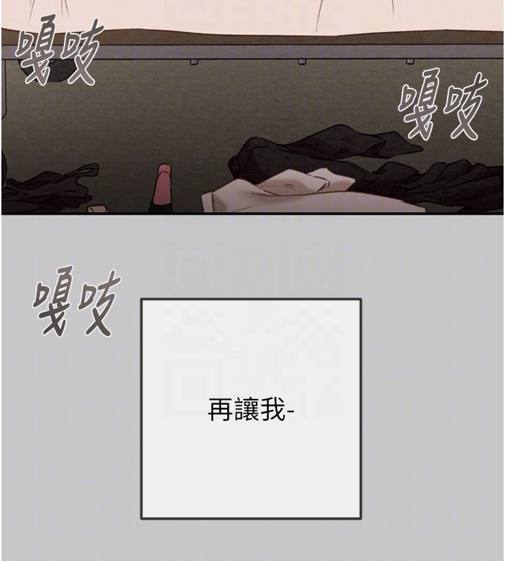 第90话-被NTR居然硬了