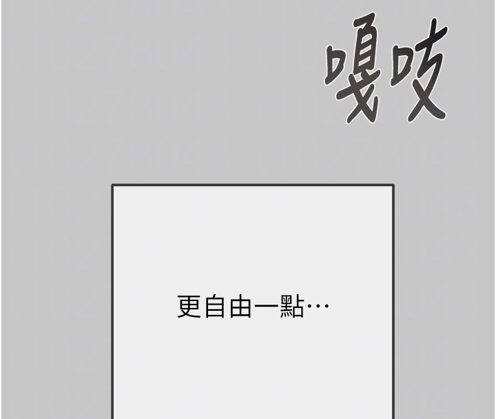 第90话-被NTR居然硬了