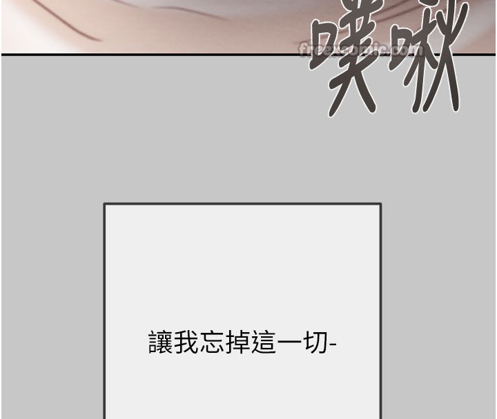 第90话-被NTR居然硬了