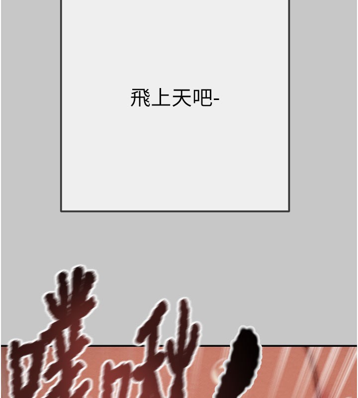 第90话-被NTR居然硬了