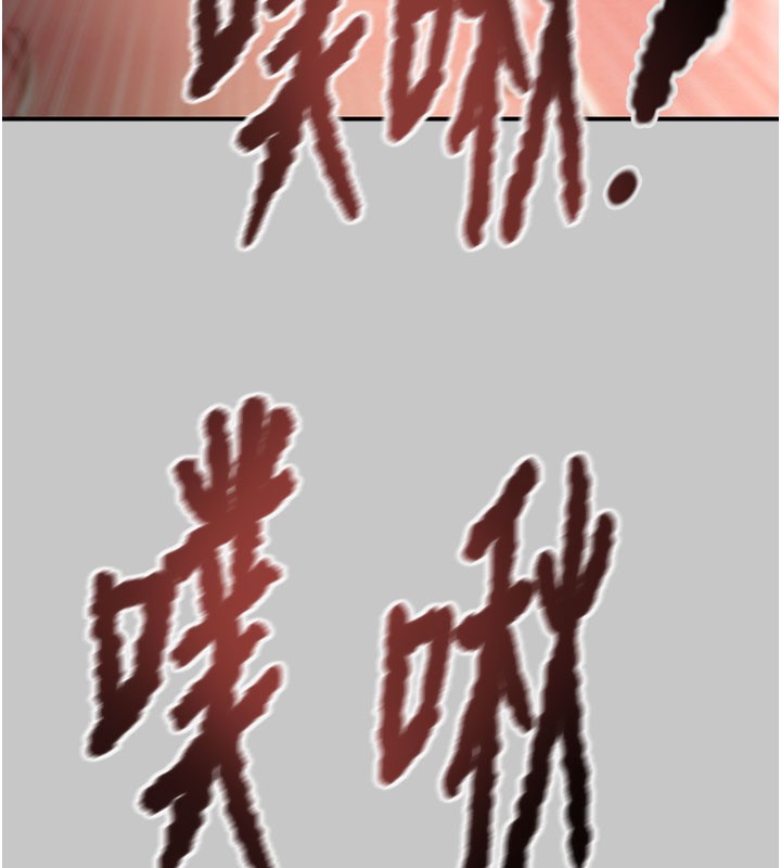第90话-被NTR居然硬了