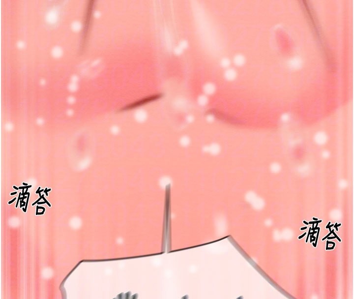 第90话-被NTR居然硬了
