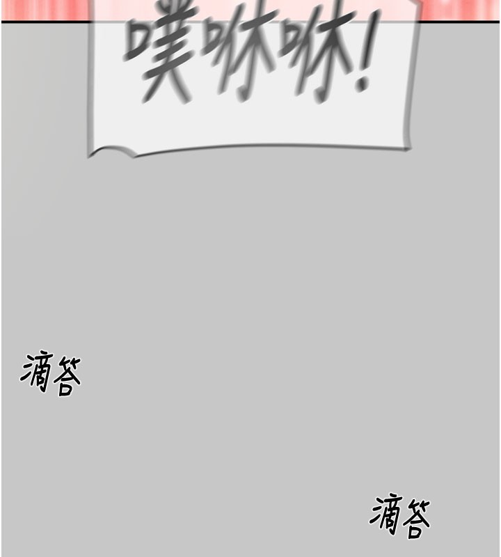 第90话-被NTR居然硬了
