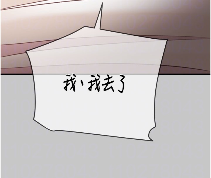 第90话-被NTR居然硬了