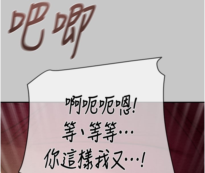 第90话-被NTR居然硬了