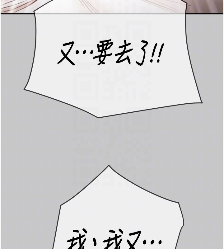 第90话-被NTR居然硬了