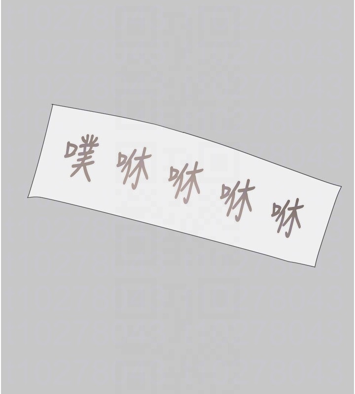 第90话-被NTR居然硬了