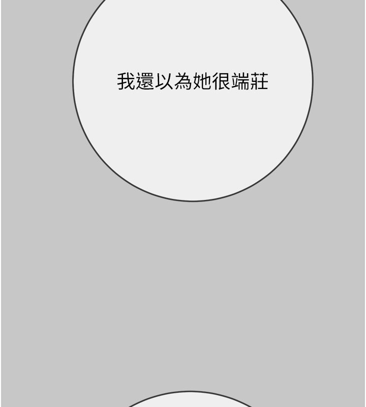 第90话-被NTR居然硬了