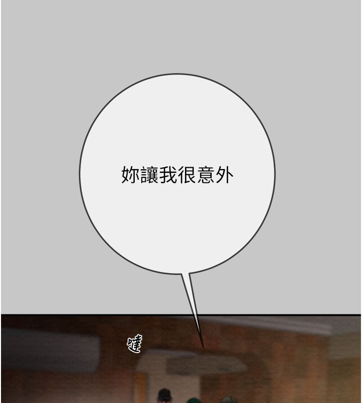 第90话-被NTR居然硬了
