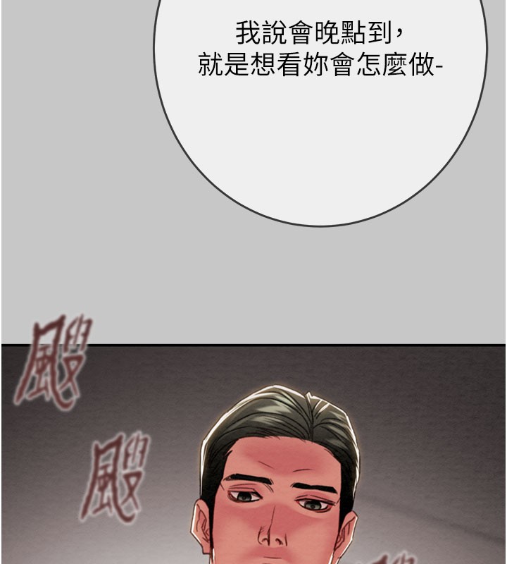 第90话-被NTR居然硬了