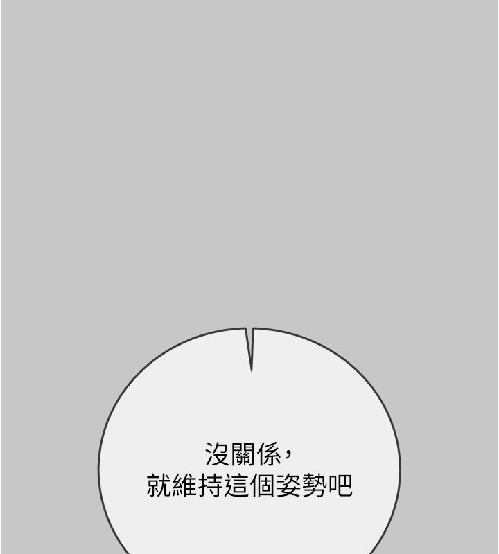 第90话-被NTR居然硬了
